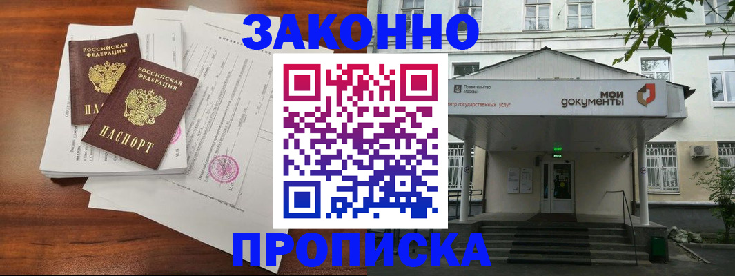 регистрация для дет. сада в Иланском